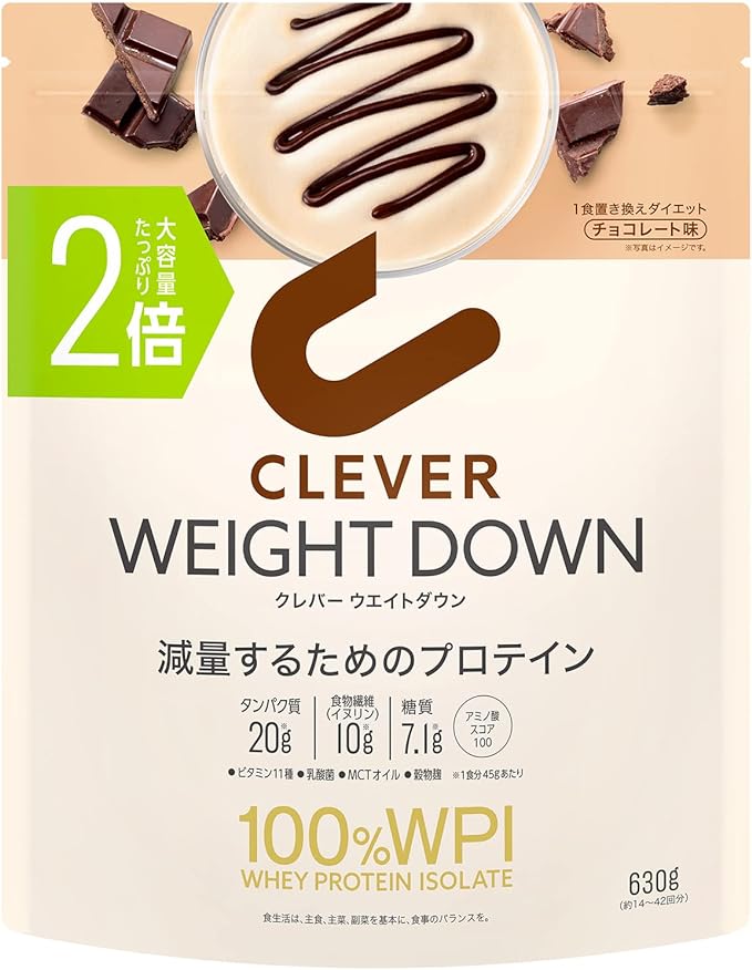 Clever Whey Protein [WPI100%] Weight Down Chocolate Flavor 630g [Inulin and Lactic Acid Bacteria] - BeesActive Australia