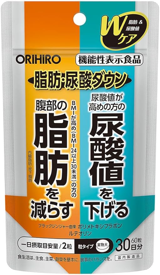 Orihiro Fat/Uric Acid Down 60 tablets 30 days Black ginger-derived polymethoxyflavone luteolin - BeesActive Australia