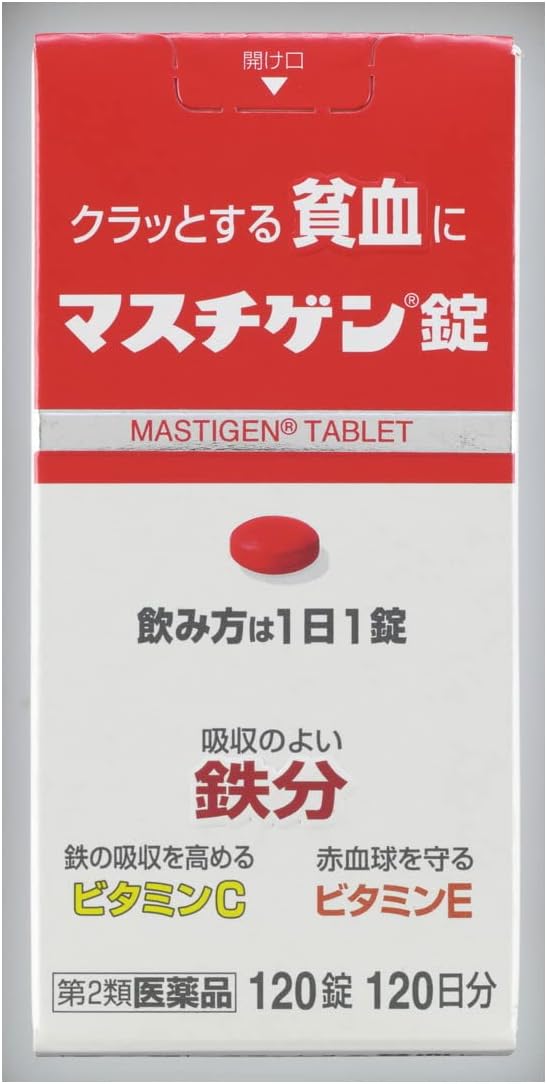 Mastigen tablets 120 tablets - BeesActive Australia