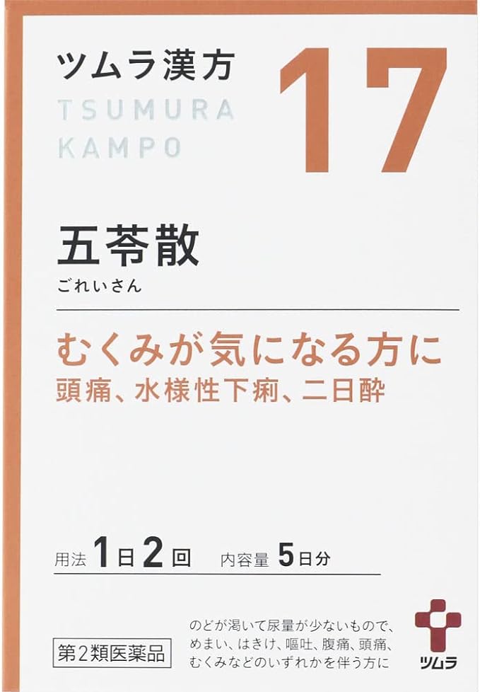 Tsumura Chinese medicine Goreisan extract granules A 10 packets - BeesActive Australia