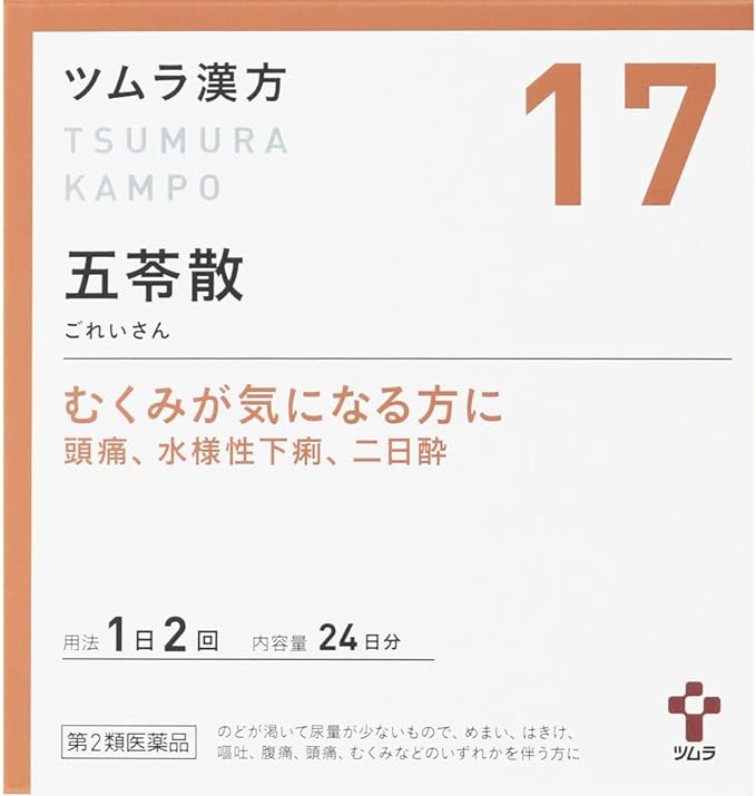 Tsumura Kampo Goreisan Extract Granules A 48 packets - BeesActive Australia