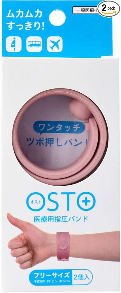 Texel Japan OSTO Medical Acupressure Band Dusty Pink Free Size 2 Pieces - BeesActive Australia