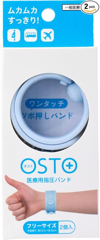 Texel Japan OSTO Medical Shiatsu Band Ice Blue Free Size 2 Pieces - BeesActive Australia
