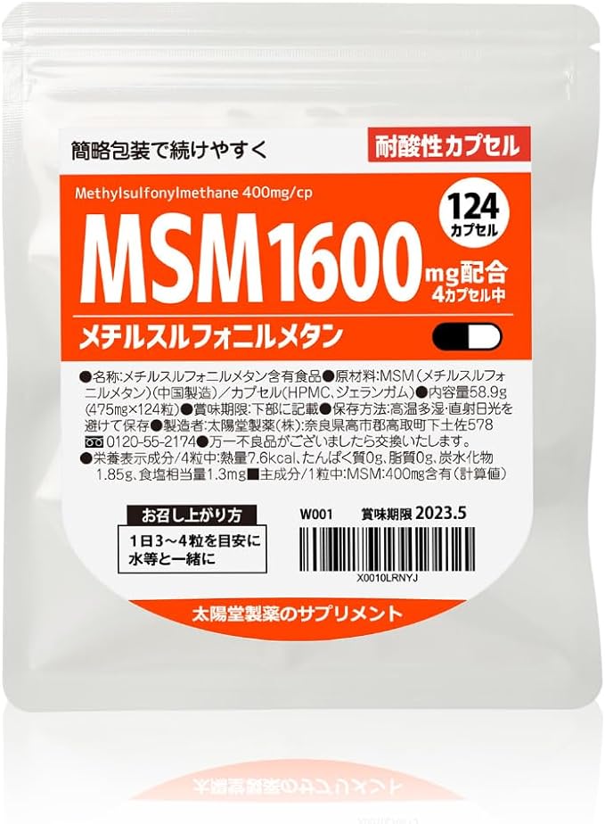 Taiyodo Pharmaceutical MSM Methylsulfonylmethane 1600mg 124 tablets [For smooth movement] Supplement Supplement Organic Sulfur - BeesActive Australia