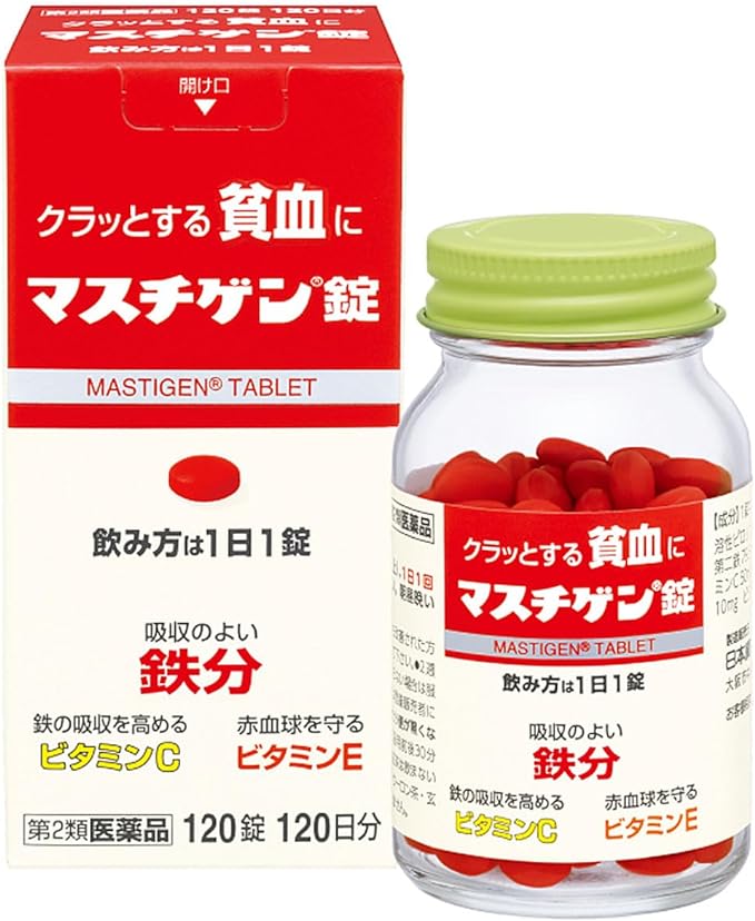 Mastigen tablets 120 tablets x 2 - BeesActive Australia