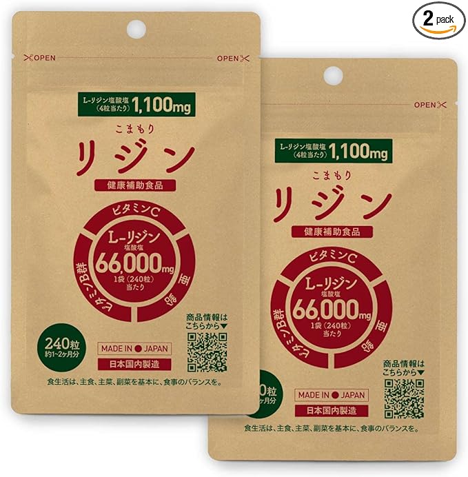 Lysine Supplement L-Lysine Total 132,000mg Contains vitamins and zinc 275mg 240 tablets 30-60 days supply 2 bags Manufactured in Japan in a GMP certified factory Komamori Lysine Supplement - BeesActive Australia