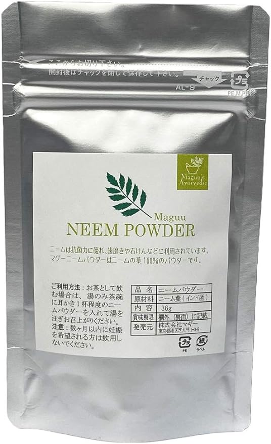 Neem Powder NEEM POWDER 1.2 oz (36 g) Maggie - BeesActive Australia