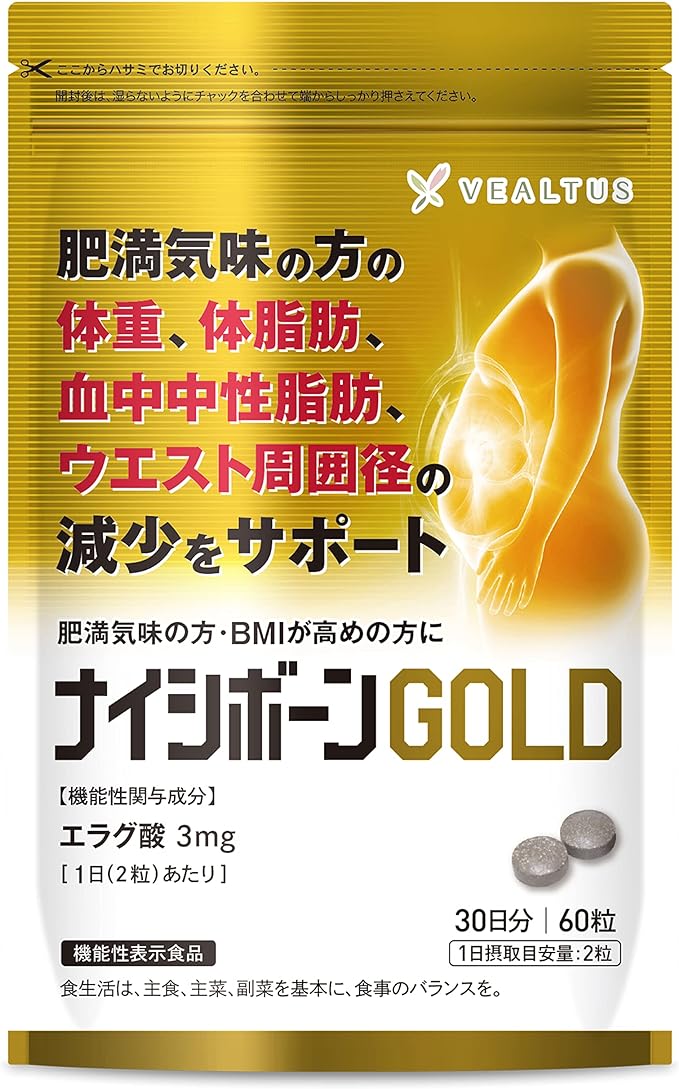 Nisibone GOLD Diet Supplement Ellagic Acid Supports the reduction of body fat, neutral fat, visceral fat, waist circumference, weight Supplement Food with functional claims 30 days supply African Mango Tree - BeesActive Australia