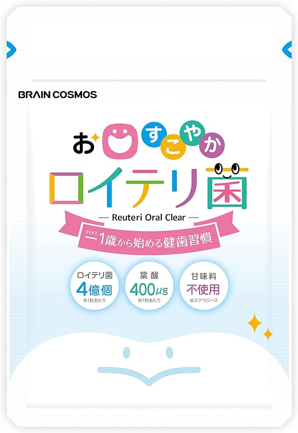 Mouth Healthy L. reuteri (30 tablets/approximately 1 month supply) L. reuteri tablet supplement etiquette care supplement for babies and children made in Japan [No sugar or artificial sweeteners]  limited - BeesActive Australia