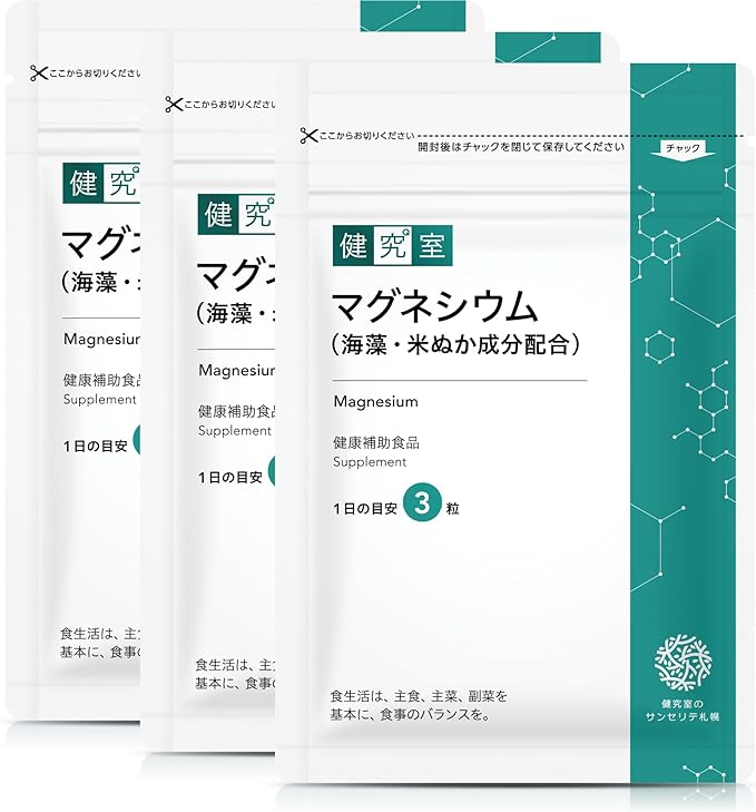Suncerite Sapporo Magnesium (contains seaweed and rice bran ingredients) 30 days [health supplement] 300mg mineral supplement tablet Manufactured in a domestic GMP certified factory 90 tablets - BeesActive Australia