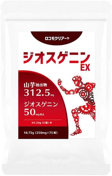 Locomo Clear Diosgenin EX 75 tablets - BeesActive Australia