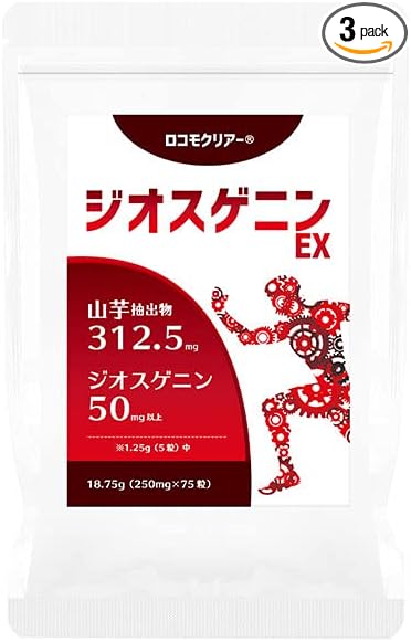 Locomo Clear Diosgenin EX 75 tablets x 3 bags set - BeesActive Australia