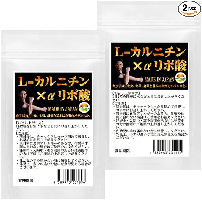 L-carnitine x α-lipoic acid double combination 60 tablets 2 bags set total 120 tablets Approximately 2 months supply Contains 141.25 mg of L-carnitine per 2 tablets - BeesActive Australia