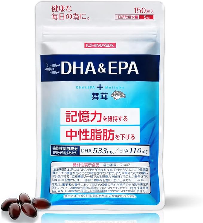 [DHA & EPA + Maitake mushroom extract] Supplement that lowers neutral fat Memory supplement Omega-3 fatty acids 150 tablets (approximately 30 days supply) Domestic production Ichimasa - BeesActive Australia