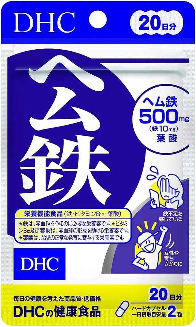 [Mihama Tsusho] *DHC Heme Iron 20 days supply 40 tablets - BeesActive Australia