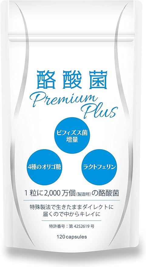 A-Gift Butyric acid bacteria Premium Plus supplement Butyric acid bacteria 2.4 billion pieces Bifidobacterium 360 billion pieces Longum bacteria Fructooligosaccharide Lactoferrin Short chain fatty acids Live bacteria - BeesActive Australia