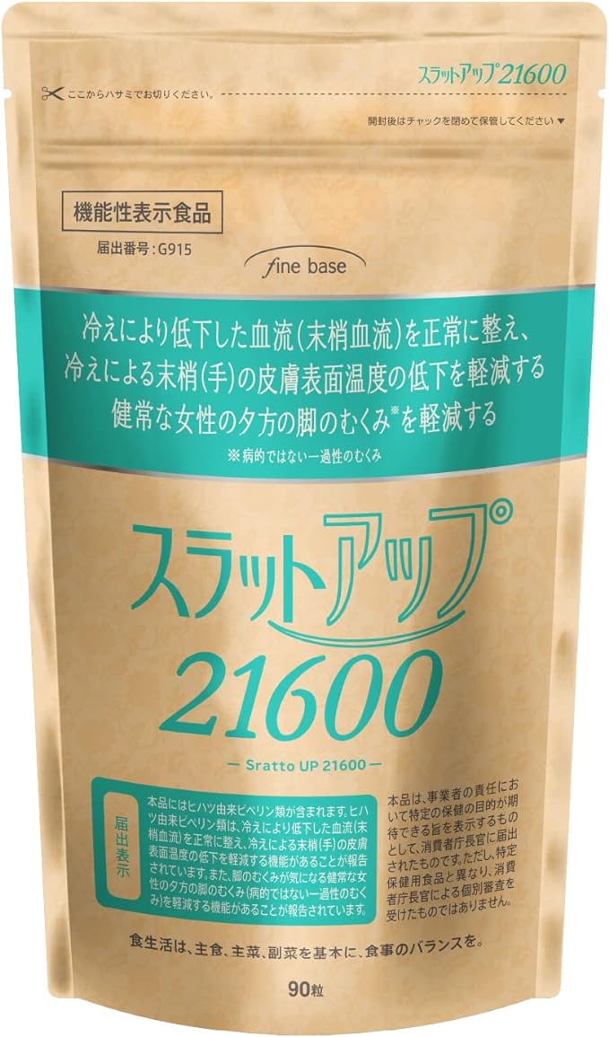 finebase Slut Up 21600 Food with Function Claims Hihatsu Supplement 6 types of support ingredients Swelling of feet Coldness 90 tablets 30 days supply - BeesActive Australia