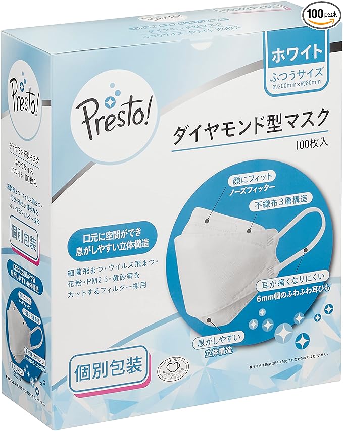 Presto! Diamond-Shaped Mask, Regular Size, White, 100 Pieces, Individual Packaging, Mask Industry Association Member, JIS Standards Compliant, 3D Mask, Solid Color - BeesActive Australia