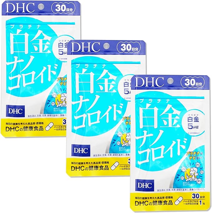 [3 bags set] DHC platinum nanocolloid 30 days supply - BeesActive Australia