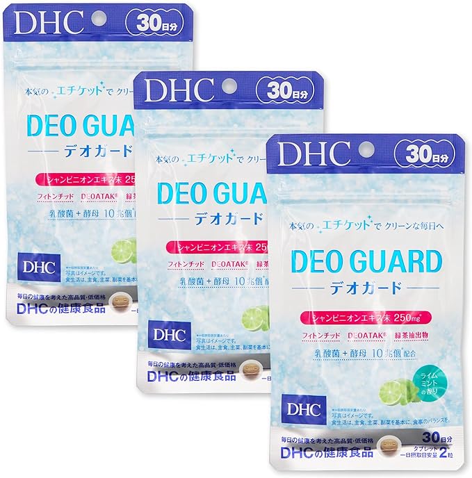 DHC Deogard, 30-Day Supply - BeesActive Australia