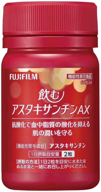 Fujifilm Supplement Drinking Astaxanthin AX 30-day supply (Antioxidant suppresses oxidation of blood lipids and protects skin moisture) Supplement [Food with functional claims] - BeesActive Australia