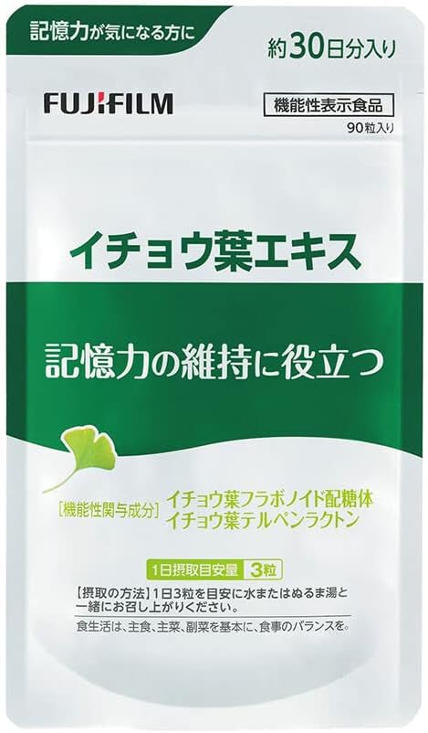 Fujifilm Ginkgo Biloba Extract 30-day supplement (helps maintain memory) [Food with functional claims] - BeesActive Australia