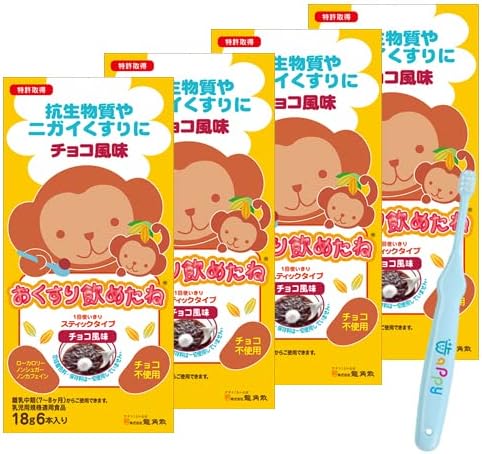 Ryukakusan (4 Boxes + Toothbrush) Stick Type Chocolate Flavor (0.6 oz (18 g) x 6 Packs) Set of 4 Boxes - BeesActive Australia