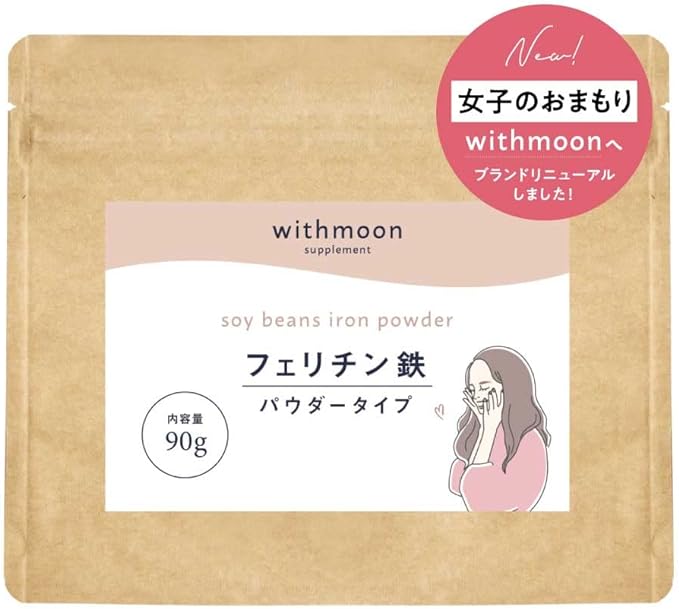 withmoon ferritin iron supplement (powder type) - BeesActive Australia