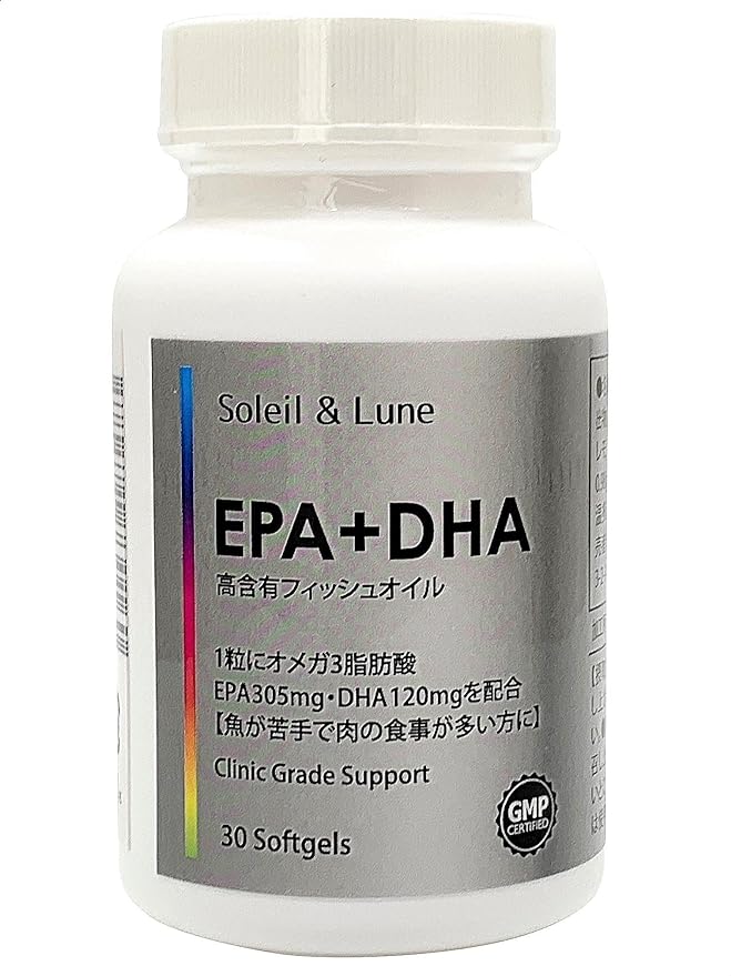 EPA+DHA 30 tablets 30 days high content omega-3 fatty acids fish oil Uses ingredients from clinic supplements - BeesActive Australia