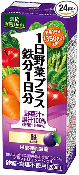Megmilk Snow Brand Agricultural Cooperative Vegetable Days 1 Day Vegetables Plus 1 day's worth of iron 200ml paper pack x 24 bottles x (2 cases) - BeesActive Australia