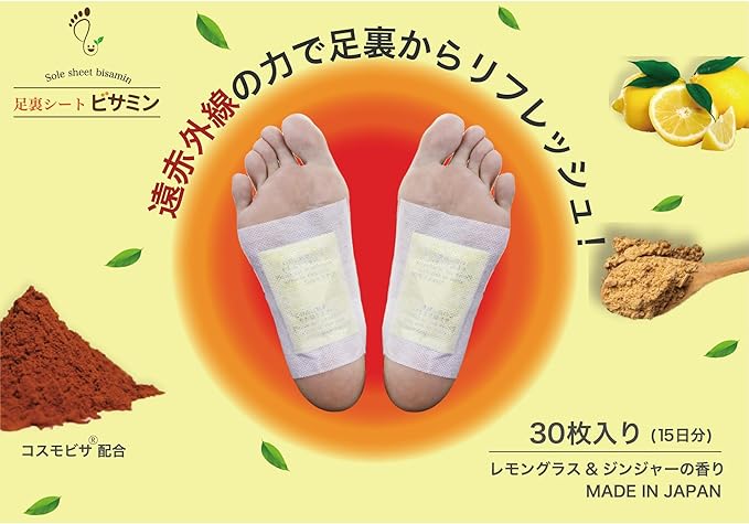Dot Japan Natural Tree Sap Sheet, Relaxed, Bisamine, Far Infrared, Radiant Material, Cosmobisa, Formulated with Lemongrass, Made in Japan, 15 pairs, 30 sheets (1 piece) -  Australia