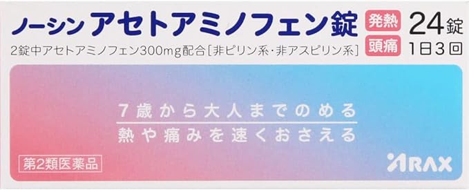 Norsyn acetaminophen tablets 24 tablets -  Australia