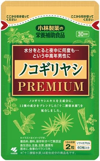 Premium Saw Palmetto 1 Bag - BeesActive Australia