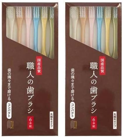 Lifelange Artisan Toothbrush, Beige, Fine Pointed Toothbrush, Brush Every Corner of Your Teeth, Made in Japan, 12 Pieces (6 x 2) -  Australia