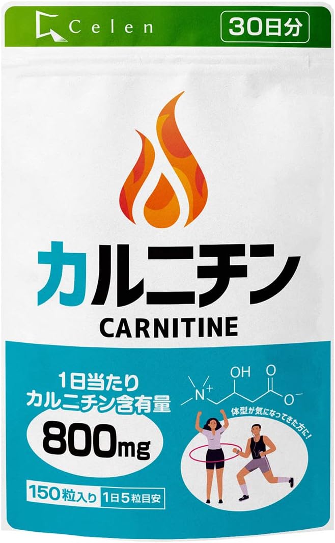 [Selenium Official] Carnitine L Carnitine Supplement 800mg (1 day) 24,000mg (1 bag) 150 tablets 30 days Diet supplement Diet supplement Extreme weight loss Popular - BeesActive Australia