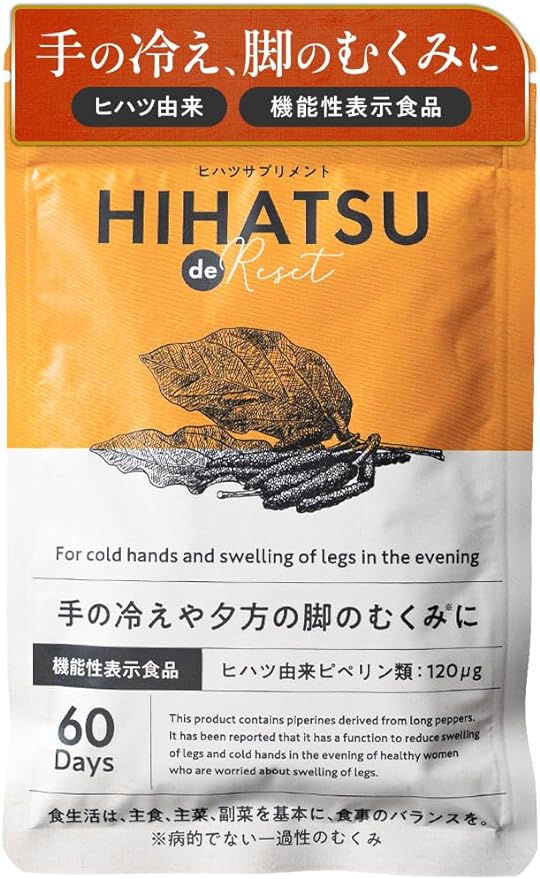 HIHATSU Supplement 60 days tablet Tablet Food with functional claims Swelling For cold hands and swelling legs in the evening Piperine extract Chinese herbal supplement HIHATSU de Reset - BeesActive Australia
