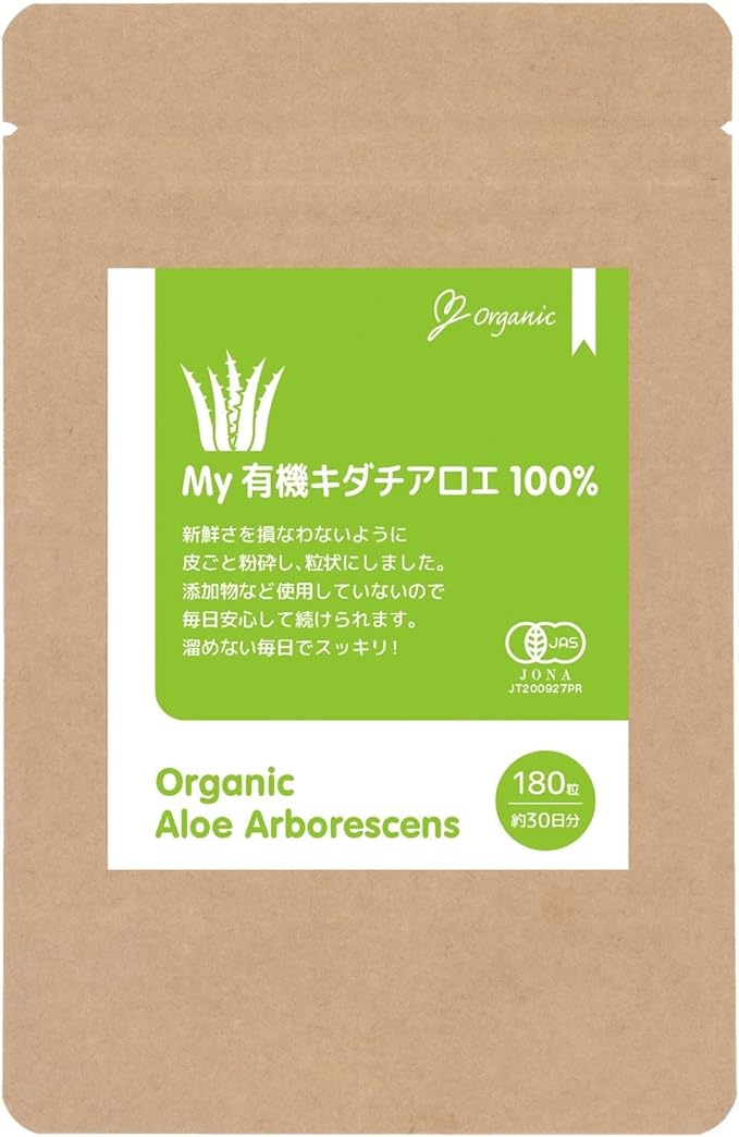 My Organic Kidachia Aloe, 100%, 180 Capsules, Approx. 30 Day Supply, Shimanto Production, Kochi Prefecture, Organic JAS, Pesticide-Free, Additive-Free, My Organic - BeesActive Australia