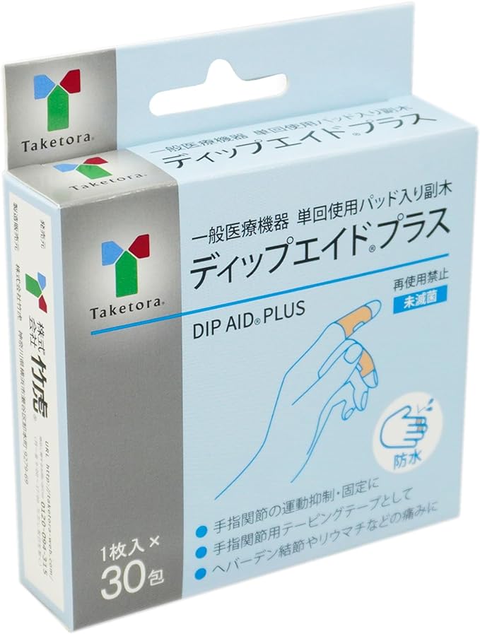 bamboo tiger dip aid plus - BeesActive Australia