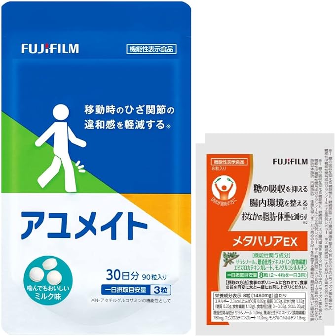 Fujifilm Ayumate (90 tablets for about 30 days) N-acetyl glucosamine (knee joint supplement) [Includes 2 Metabarrier EX pouches limited to official stores] Food with functional claims - BeesActive Australia