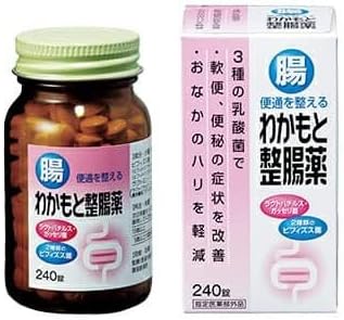 [Wakamoto Pharmaceutical] Wakamoto Intestinal Medicine 240 tablets x 3-piece set - BeesActive Australia