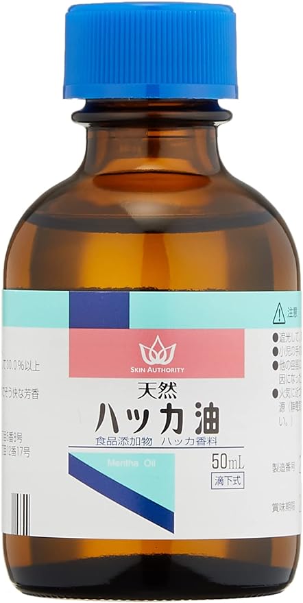 SKINAUTHORITY Food Additive, Natural Peppermint Oil, 1.7 fl oz (50 ml), Kenei Pharmaceutical Aroma, Bath, Insect Repellent - BeesActive Australia