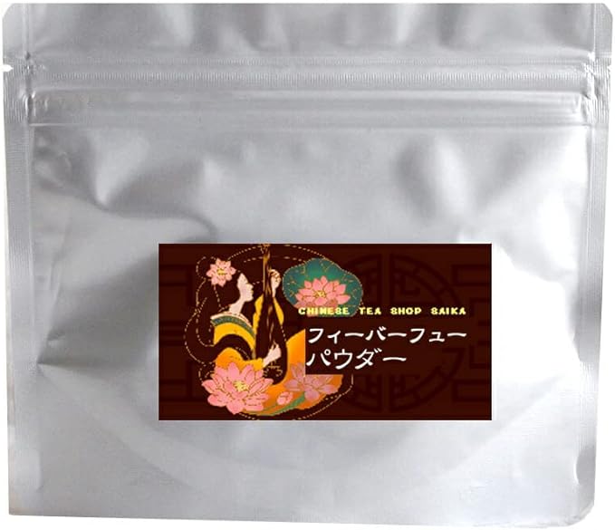 Feverfew powder 30g non-caffeine Feverfew summer white chrysanthemum parthenolide herbal tea health tea throbbing supplement powder - BeesActive Australia