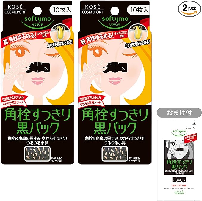 KOSE Softymo Black Pack, Set of 10, Set of 2 (Nose Pore Plugs, 1 Black Pack, Bonus Included) -  Australia