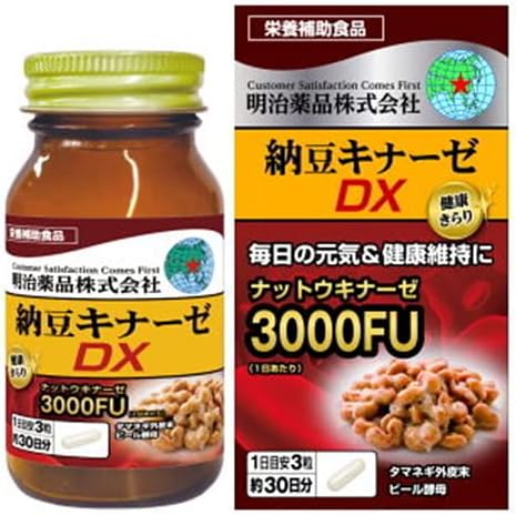 Meiji Pharmaceutical Health Kirari Natto Kinase DX 90 tablets - BeesActive Australia