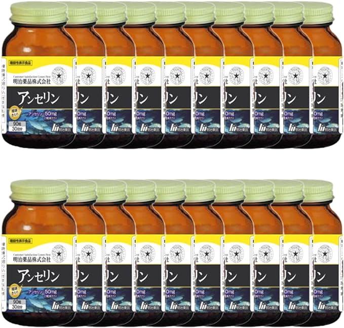 Healthy Kirari Anserine [Set of 20 boxes] 90 tablets/1 box Food with functional claims - BeesActive Australia