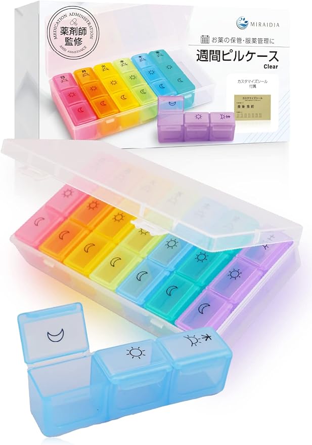 MIRAIDIA Pill Case, Weekly (Supervised by Pharmacists), Medicine Case, 1 Week, Supplement Case, Medicine Container - BeesActive Australia