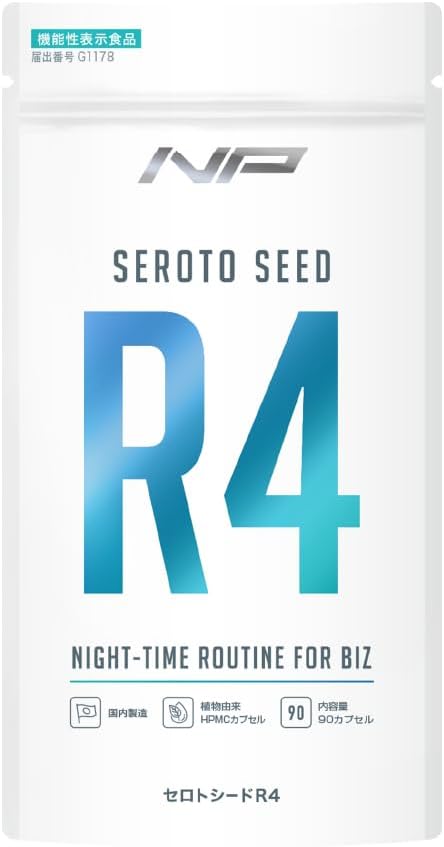 Serotoseed R4 [Sleep supplement/Reduced mid-wake/Wake up feeling refreshed] Crocetin GABA Vacopin Grape seed extract Approximately 30 days supply (1 bag) - BeesActive Australia