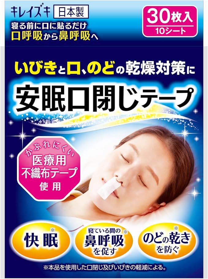 Sleeping Mouth Closing Tape, 30 Pieces, For Snoring, Mouth, and Dry Throat Prevention, Medical Non-Woven Fabric Type, Made in Japan, Kireizuki, Livatape Pharmaceuticals -  Australia
