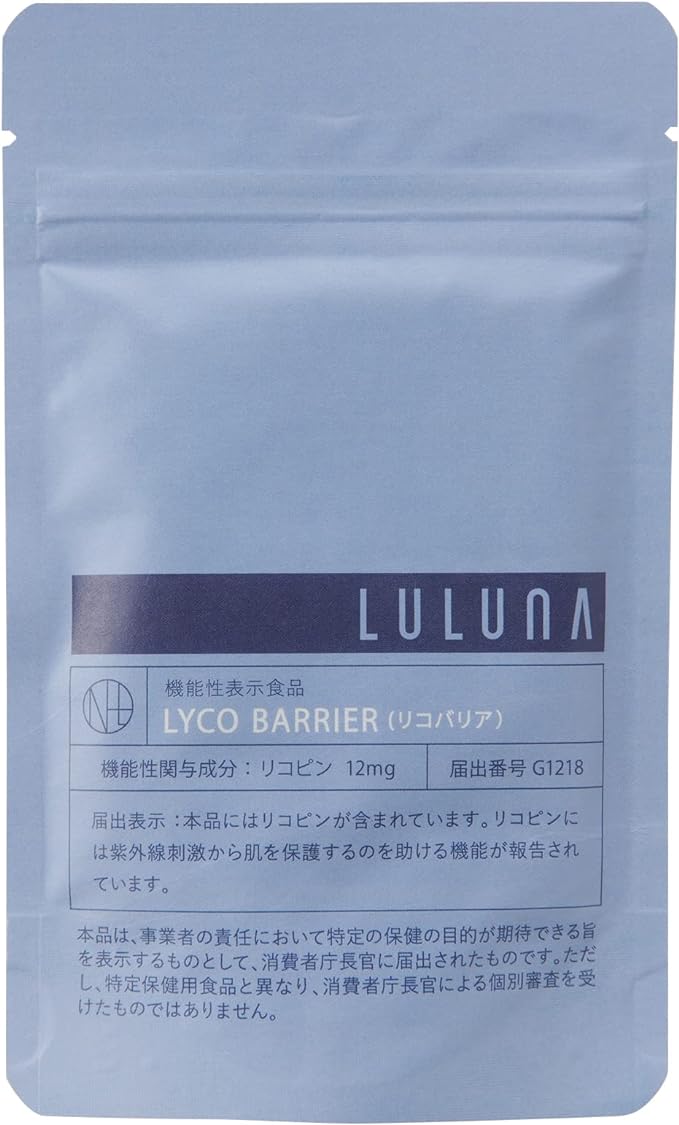 LULUNA Lycobarrier (drinkable sunburn prevention supplement / 90 tablets, approximately 1 month's supply) Food with functional claims Protects skin from UV rays Beauty supplement/Lycopene Lemon balm Coix barley Olive oil - BeesActive Australia