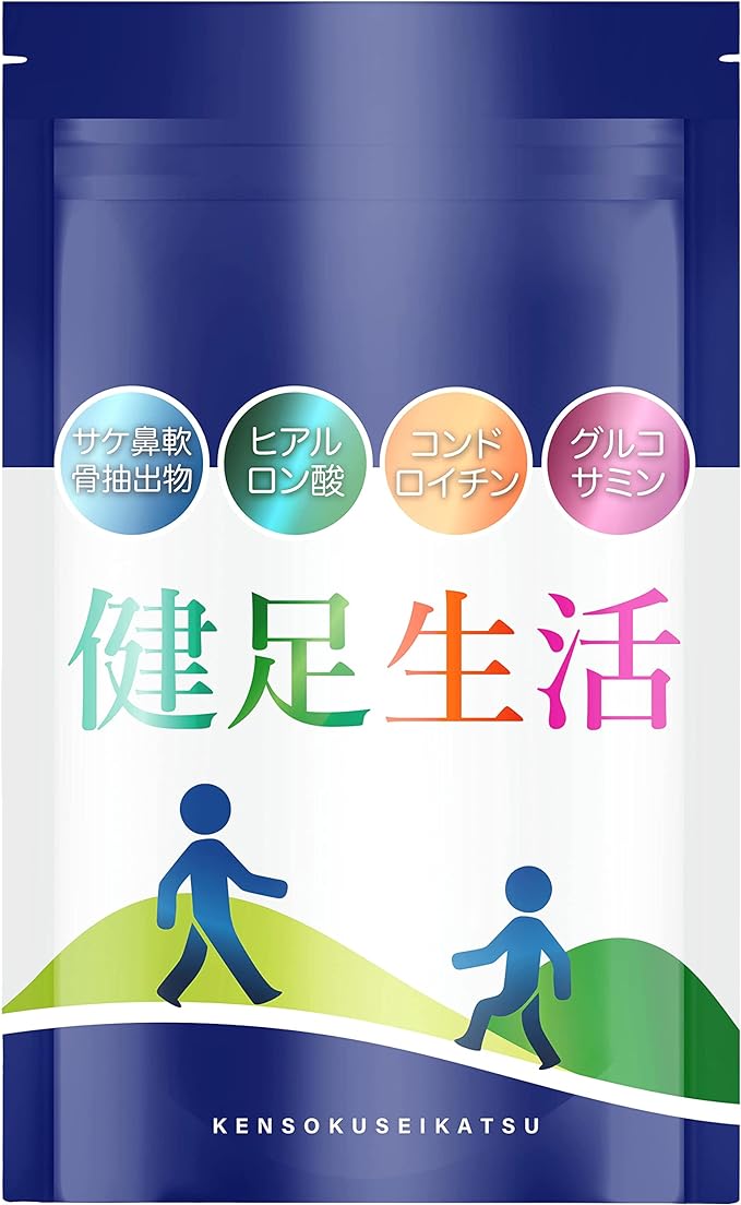 Kensaku Life Glucosamine 15000mg Chondroitin Calcium 3000mg Salmon Nasal Cartilage Extract Proteoglycan Hyaluronic Acid Supplement 120 tablets 30 days supply - BeesActive Australia